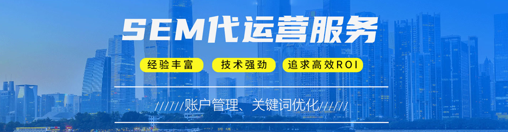 乌海百度推广开户