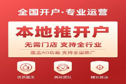 SEM广告投放优化案例研究